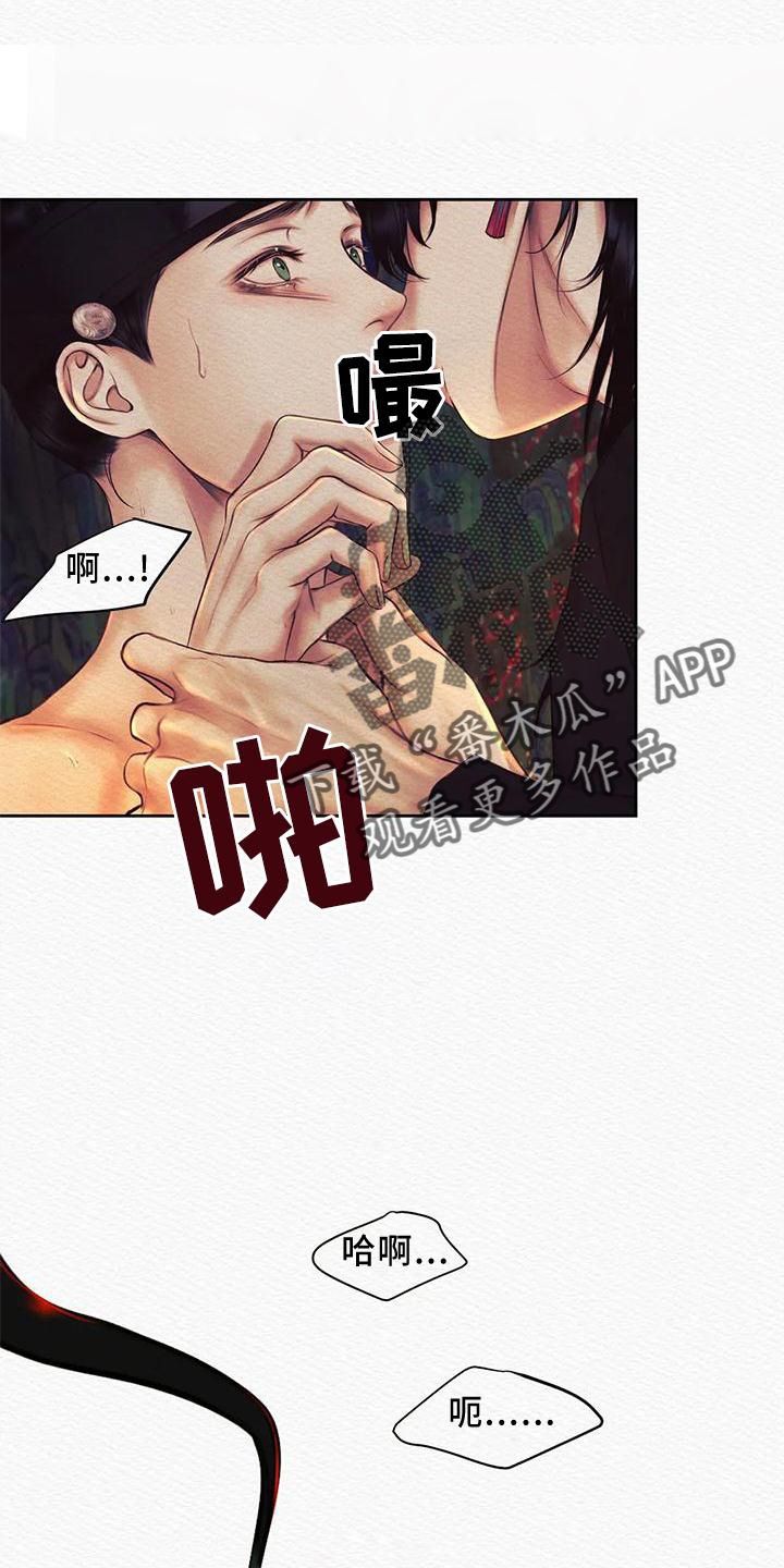 第45章：真不错16