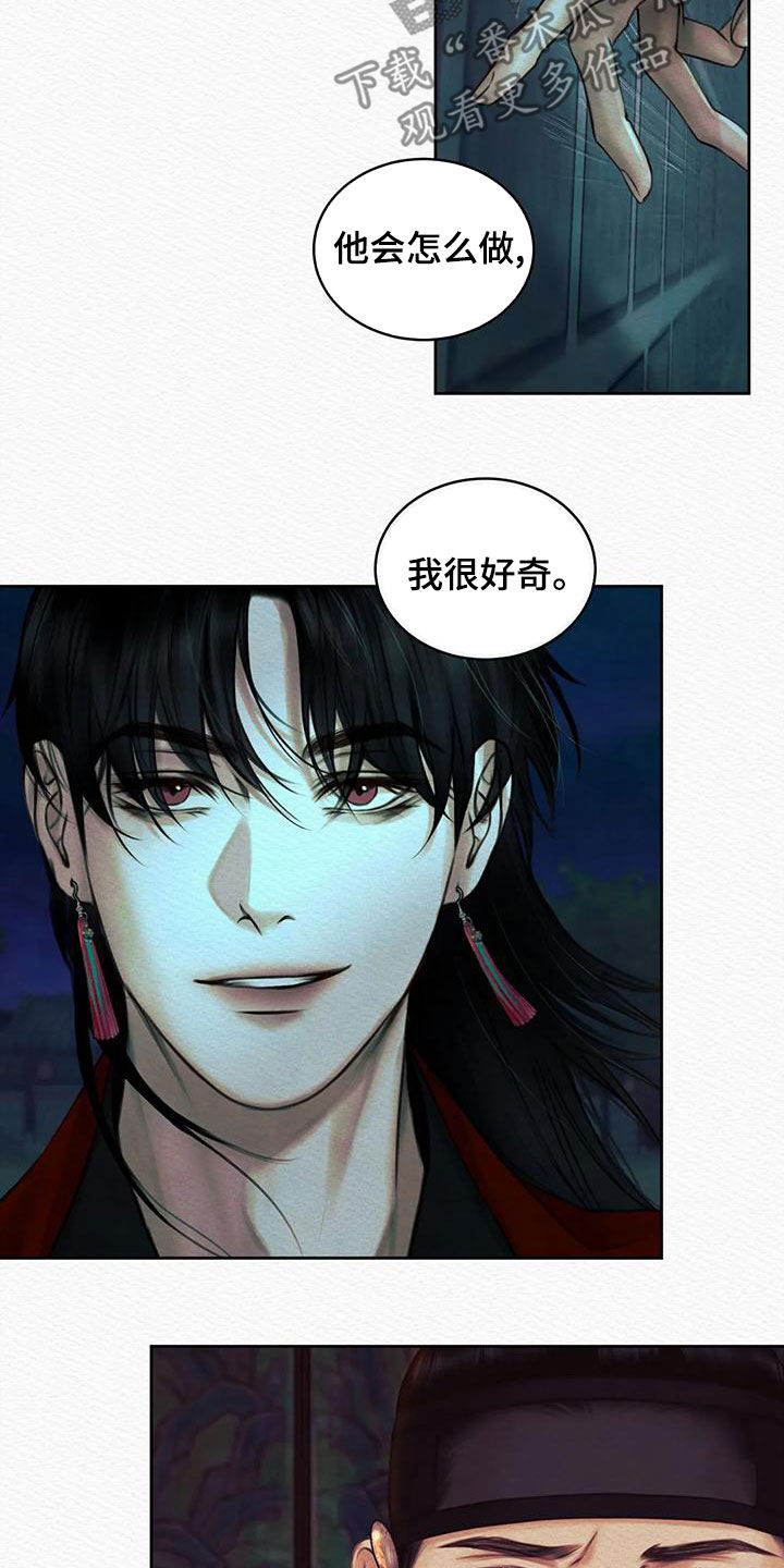 第43章：再无退路18