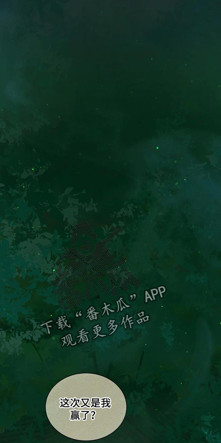 第56章：抑郁16