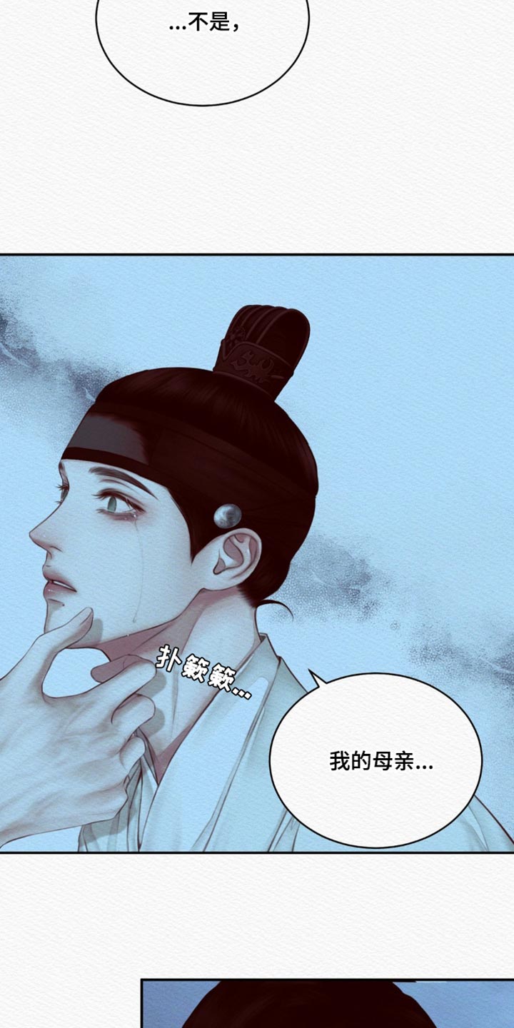 第77章：【第二季】没有第二次7