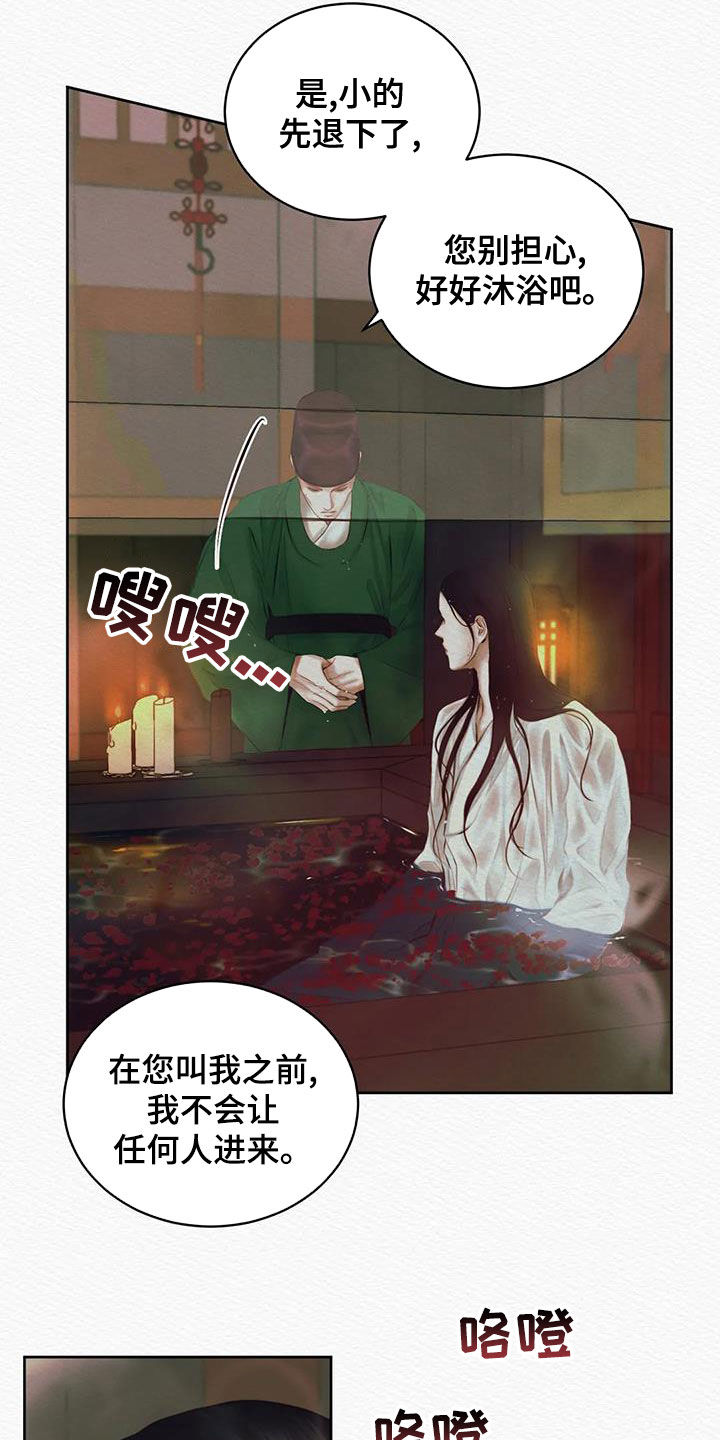 第24章：绝对不能17