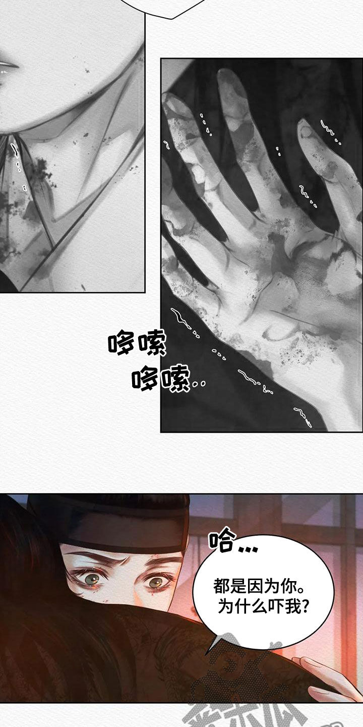 第32章：试试看13