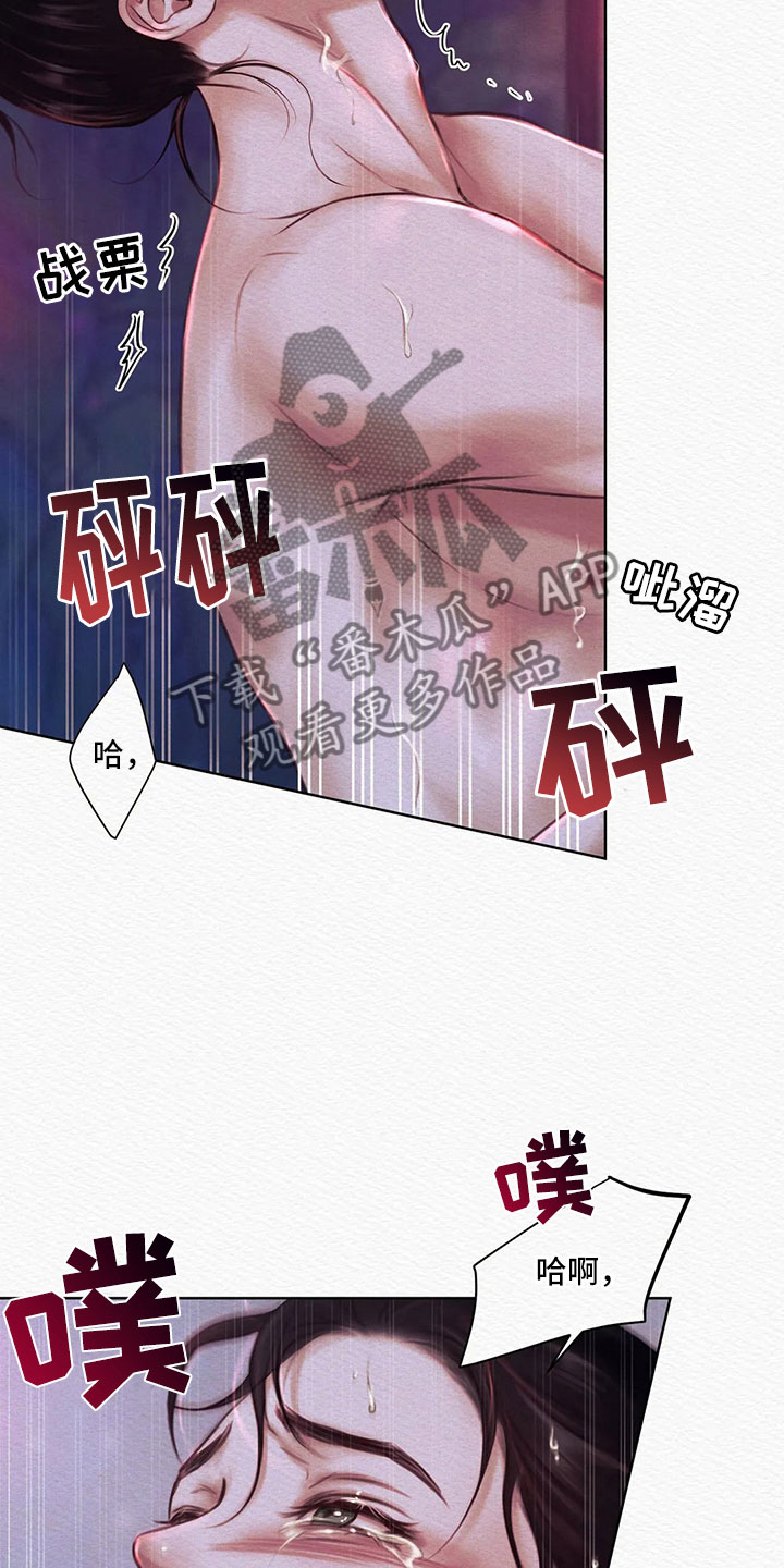 第14章：再坚持一下12