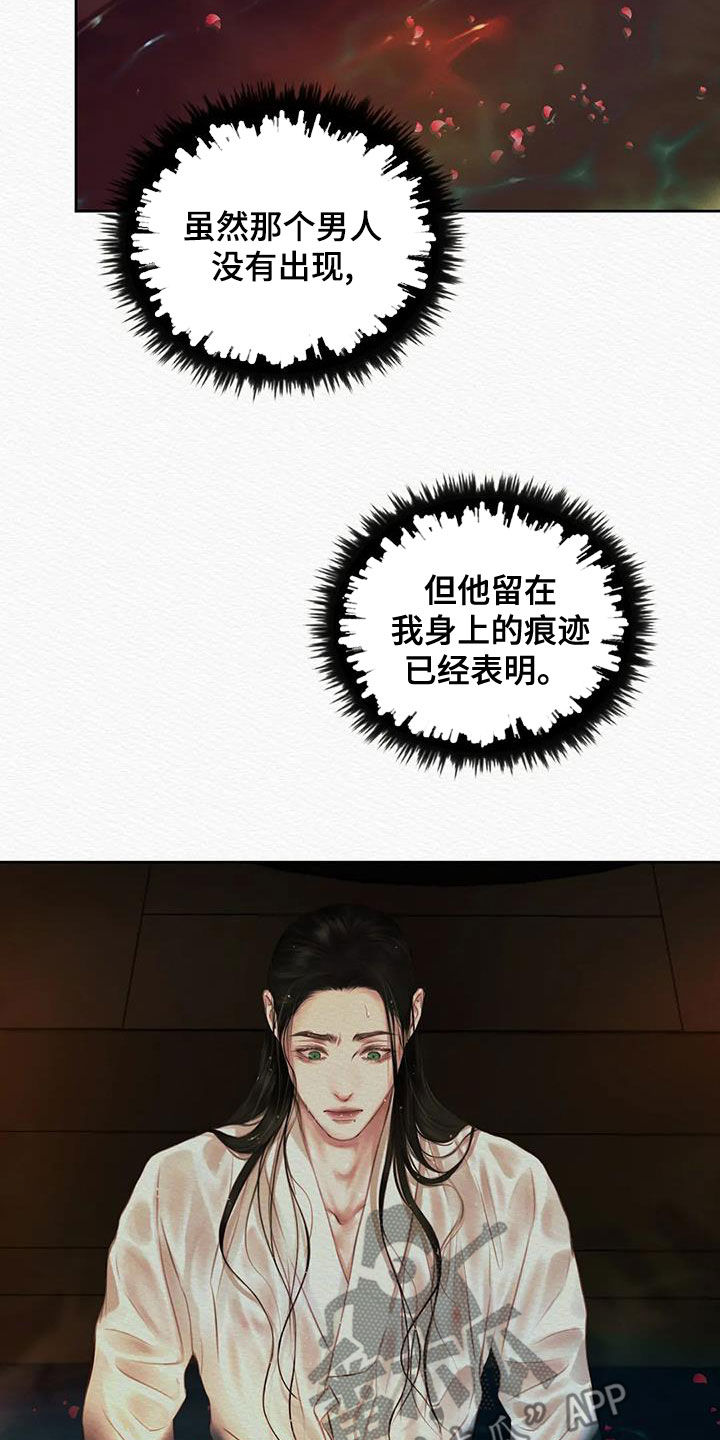 第24章：绝对不能21