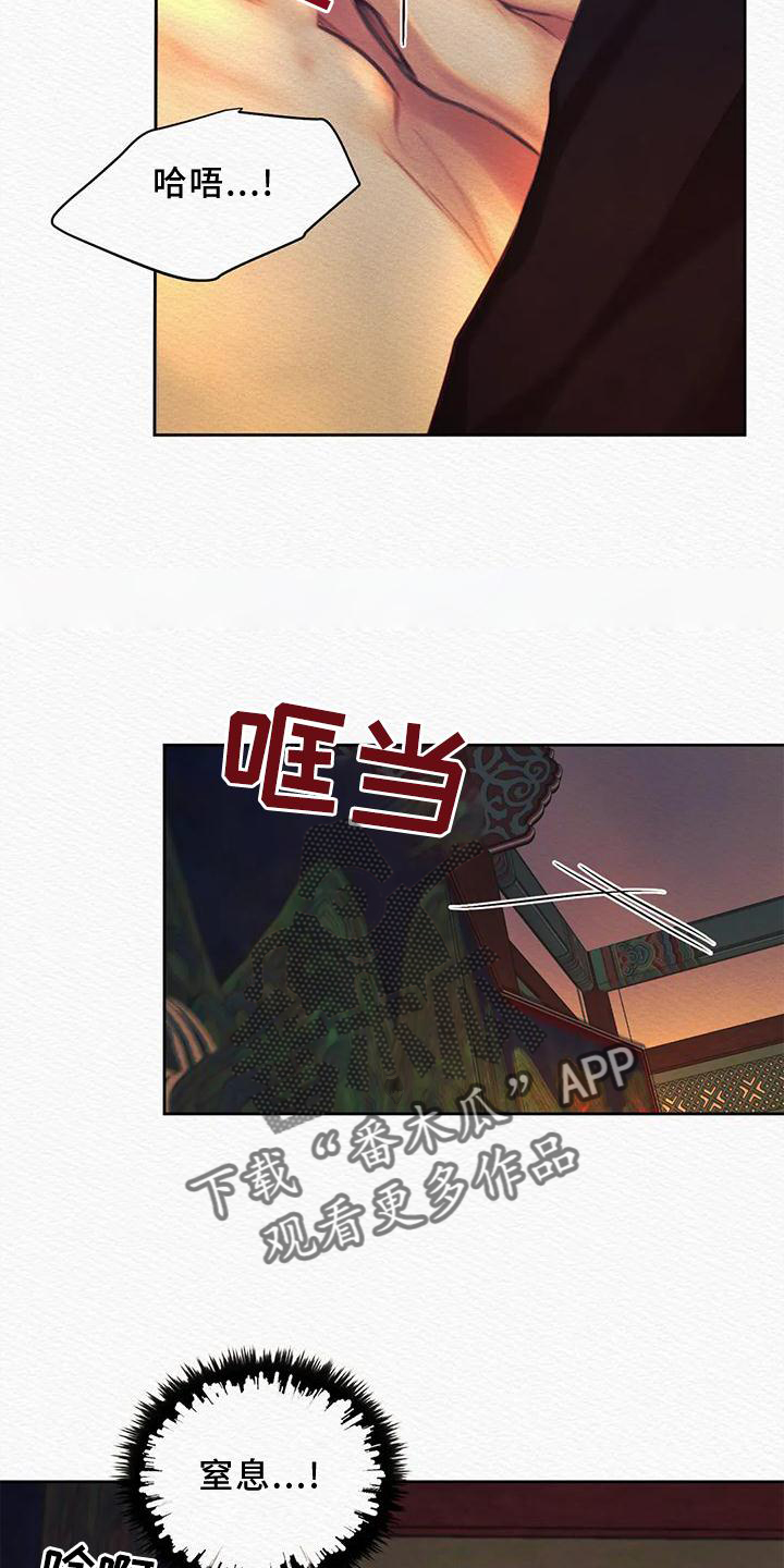 第45章：真不错14