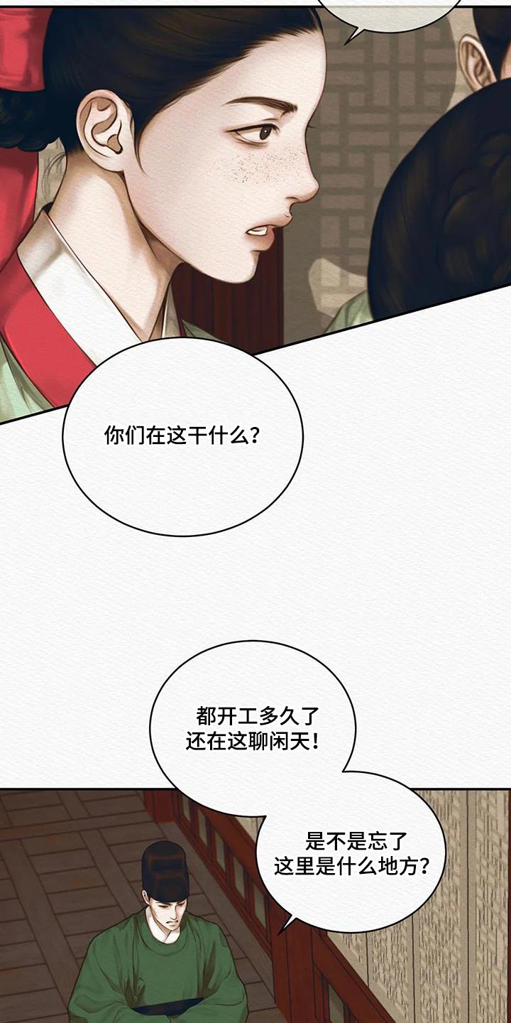 第66章：【第二季】不能留下痕迹5
