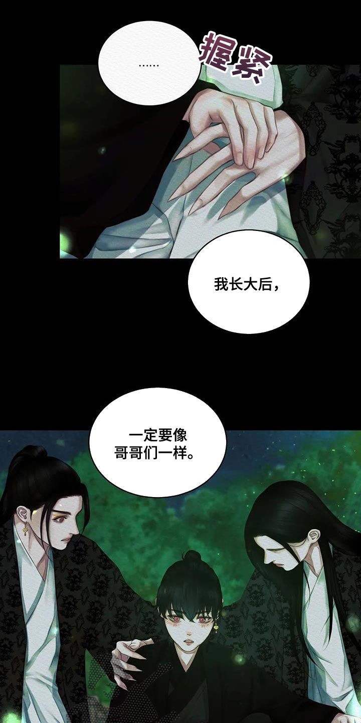 第64章：【番外】像哥哥们一样16