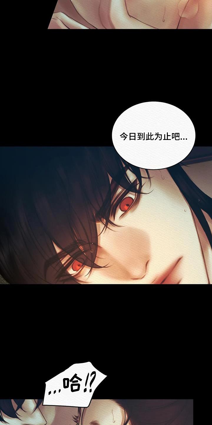 第67章：【第二季】总是想起他1