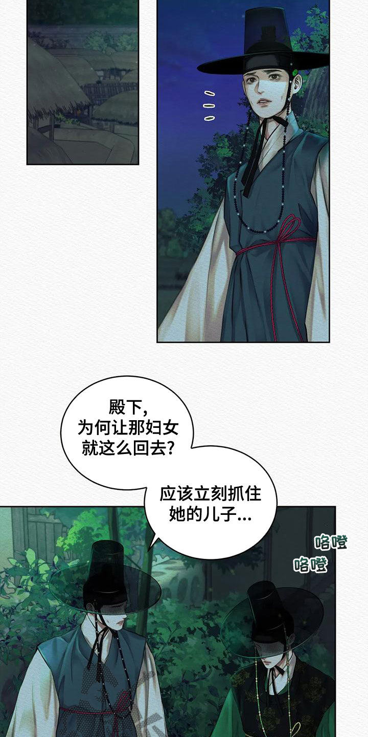 第41章：自责16