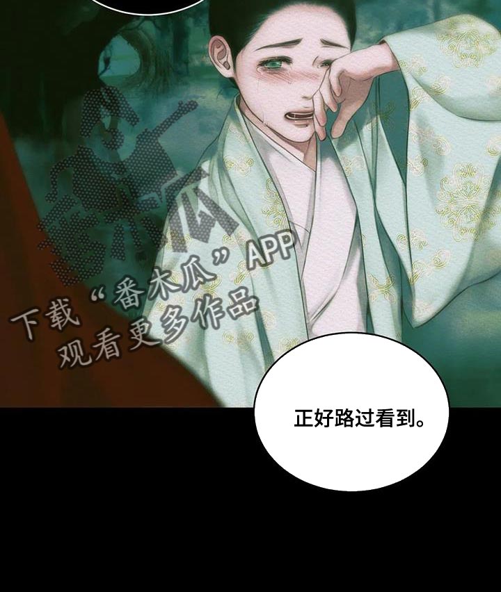 第65章：【番外】怎么会喜欢人类9