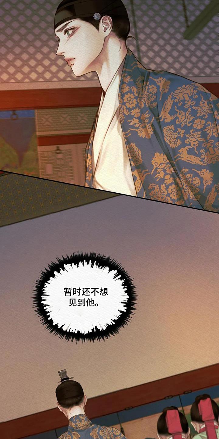 第70章：【第二季】在意6