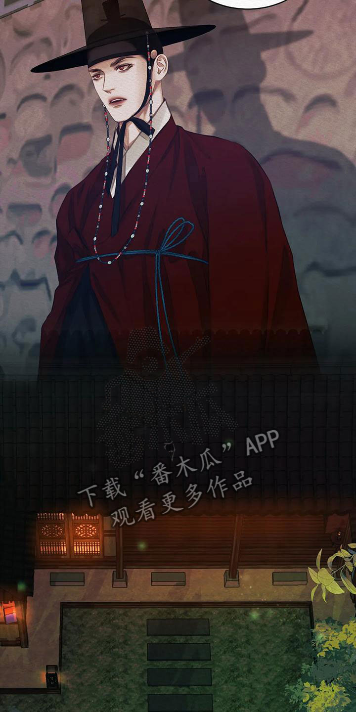 第29章：我是个杂种？10