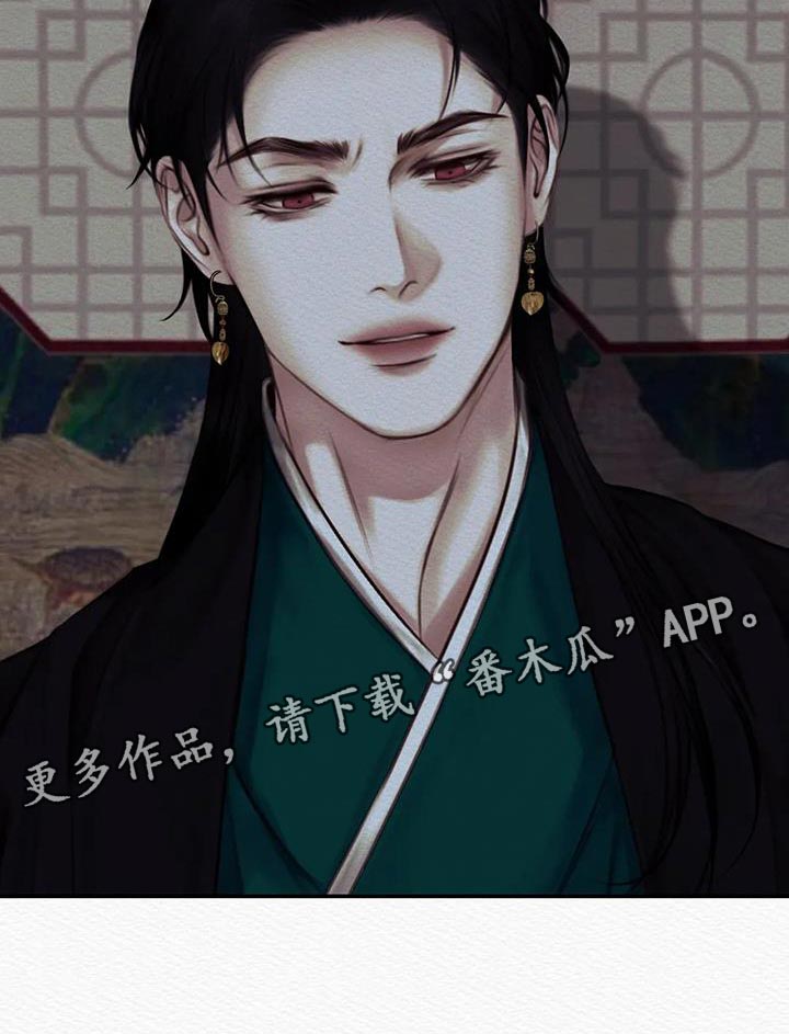 第70章：【第二季】在意31
