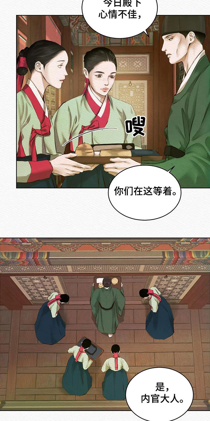 第15章：不是梦18