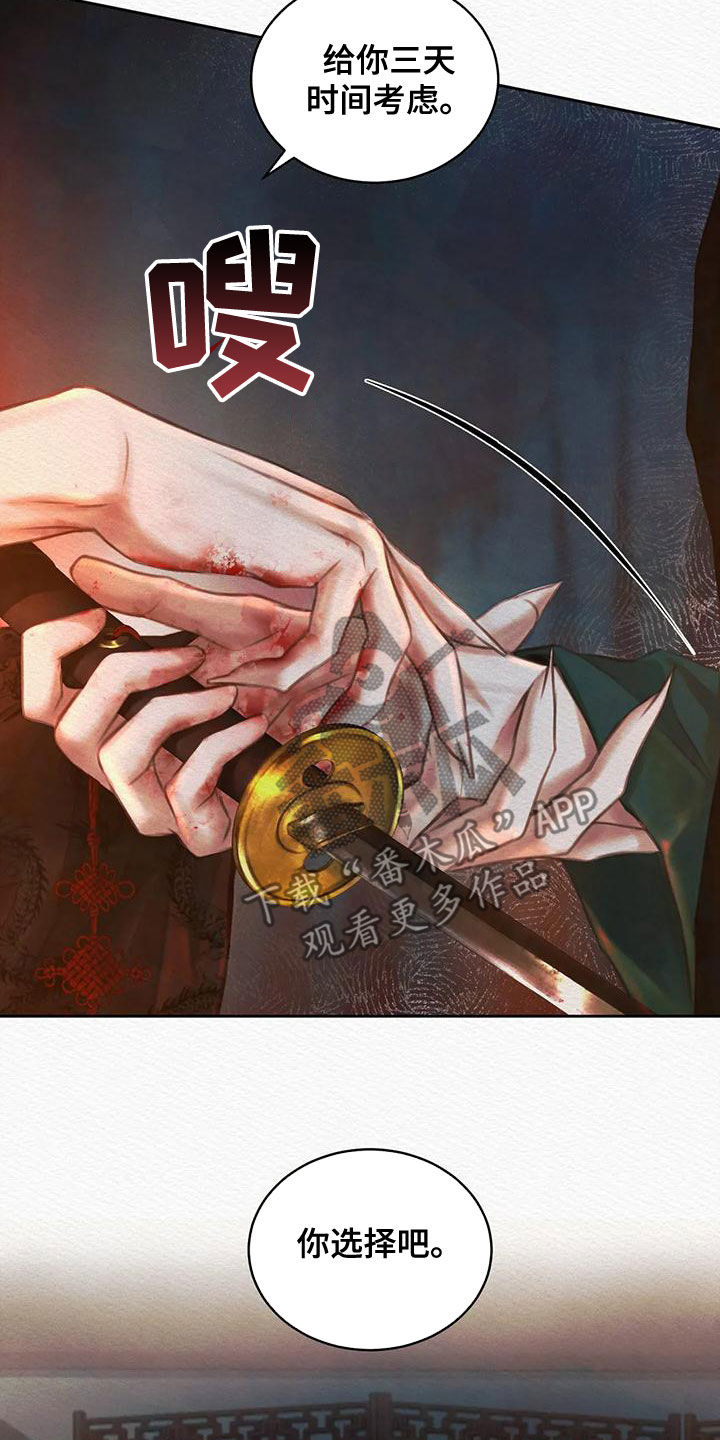 第35章：选择13