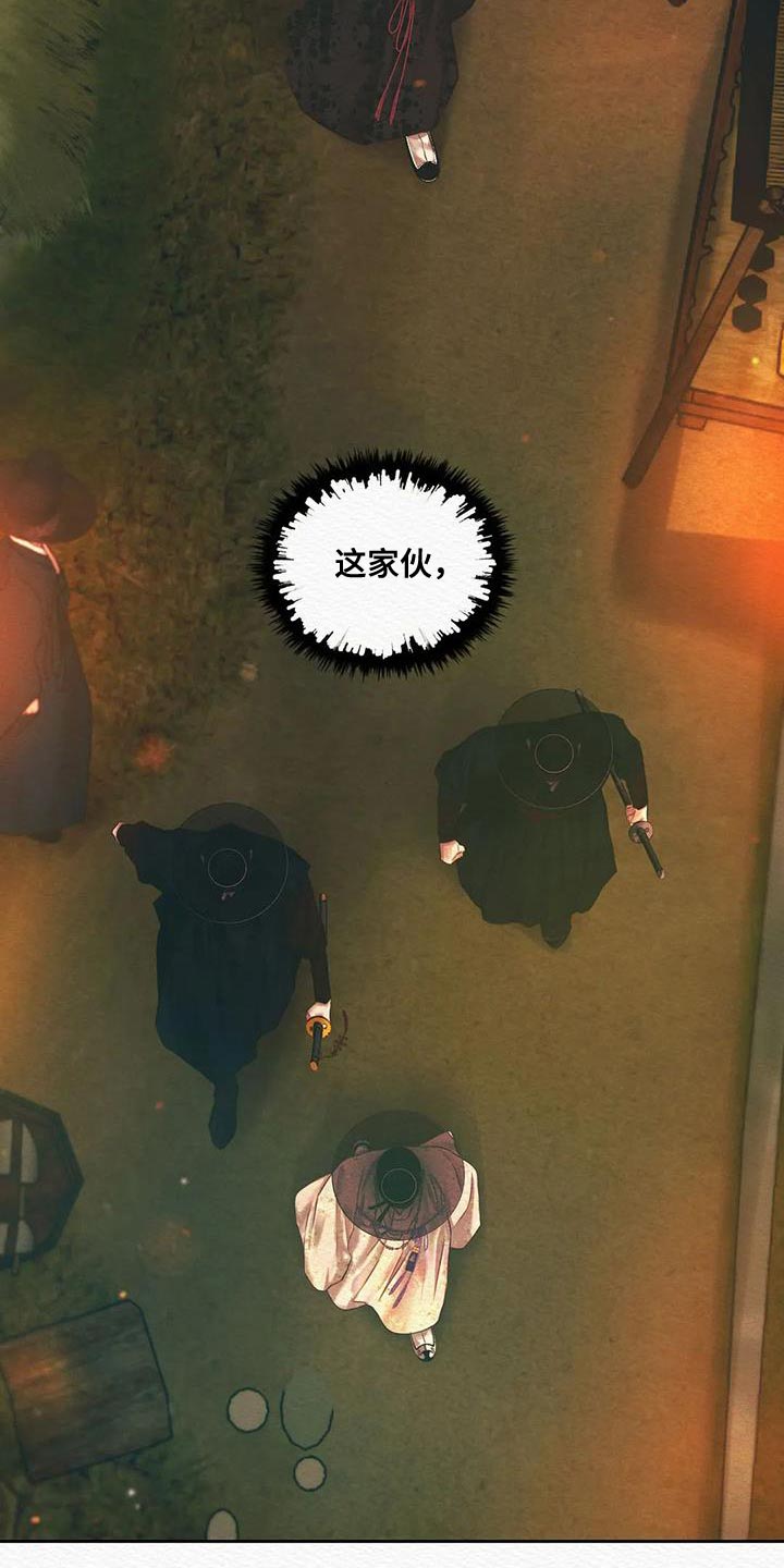 第52章：越来越过分21