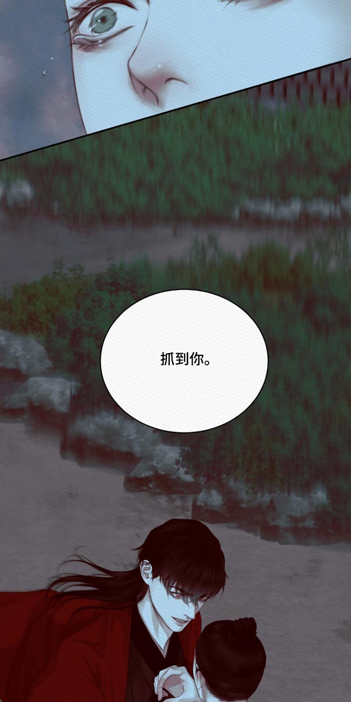 第75章：【第二季】抓到你17