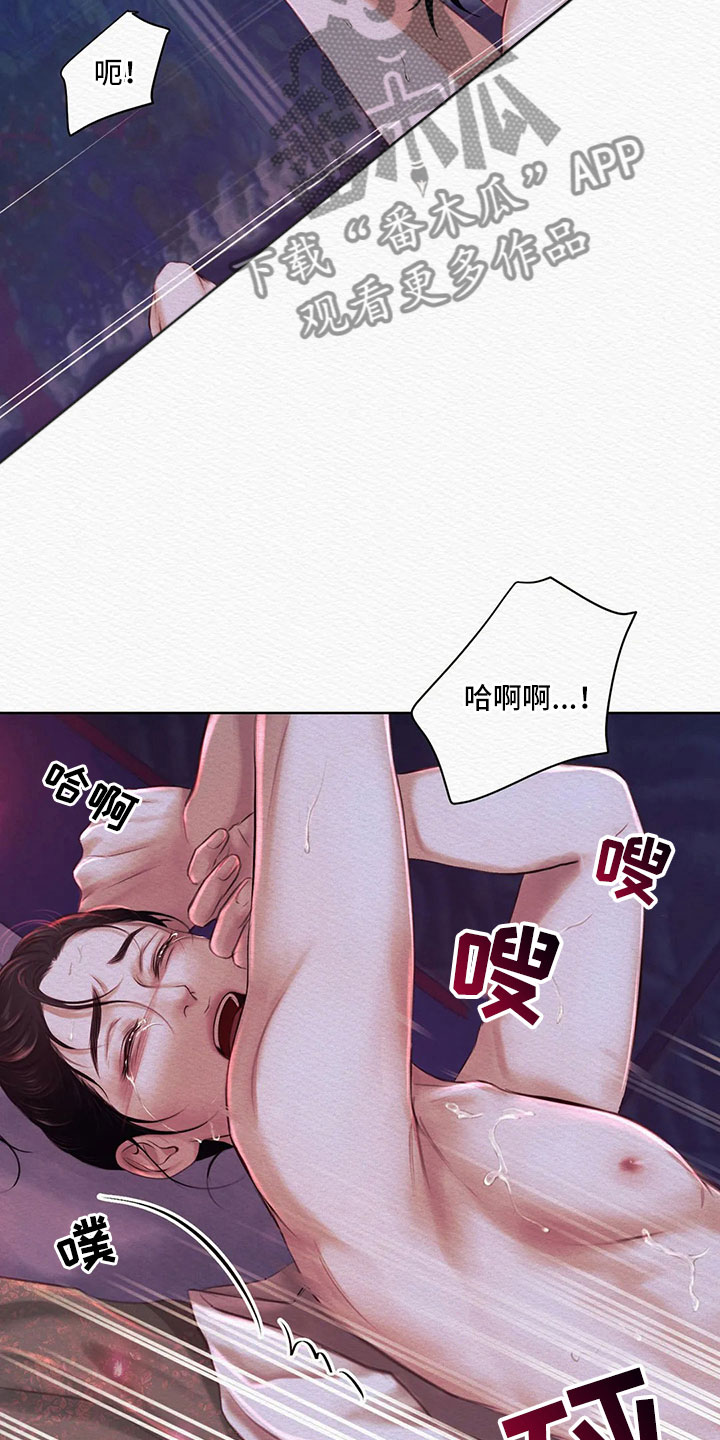 第14章：再坚持一下5