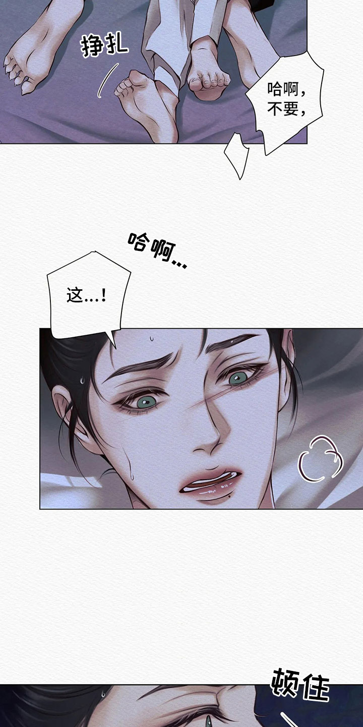 第11章：你是谁10