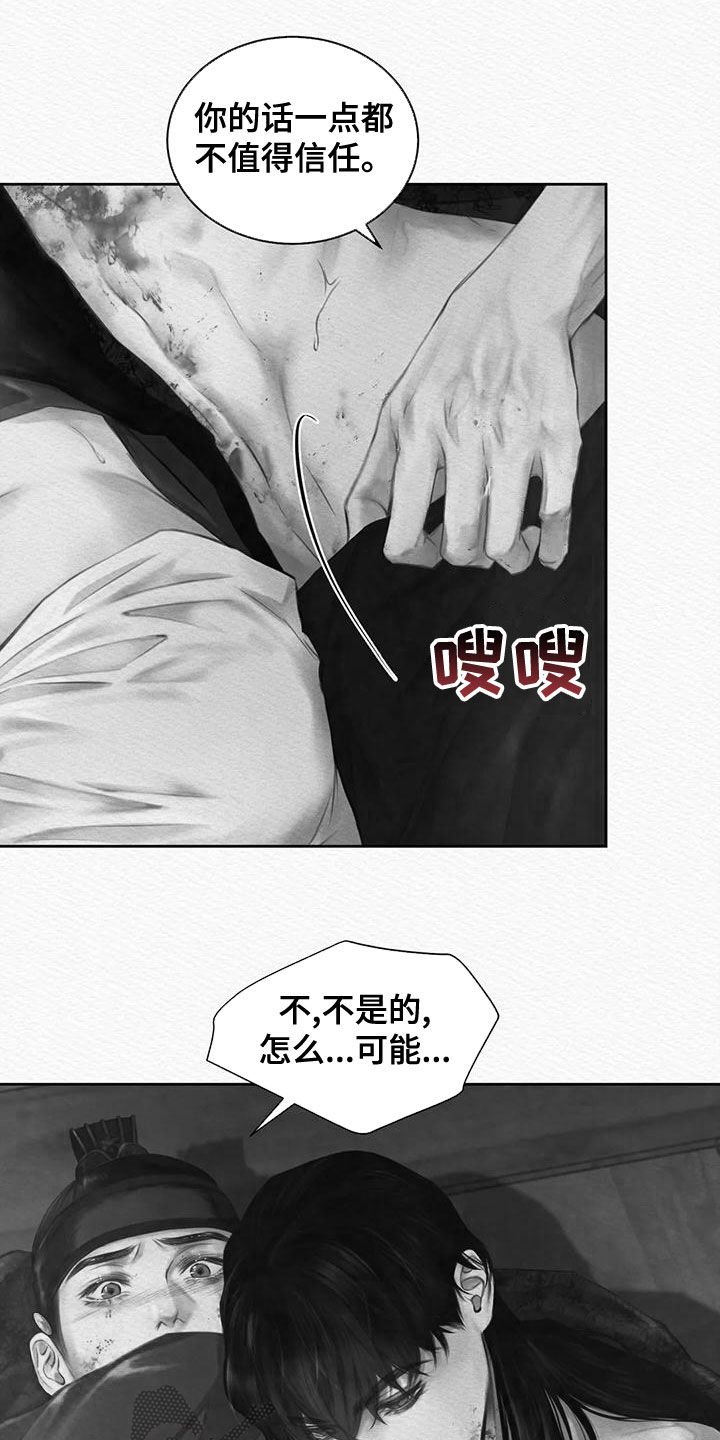 第33章：味道25