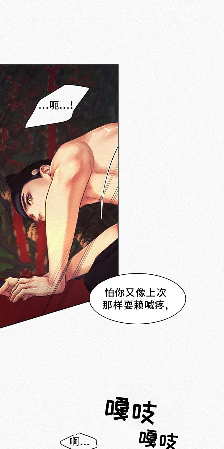 第46章：我喜欢7