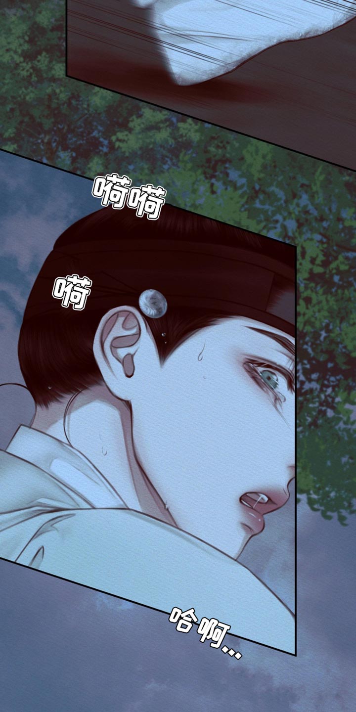 第75章：【第二季】抓到你13