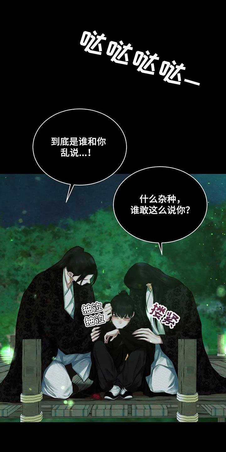 第64章：【番外】像哥哥们一样11