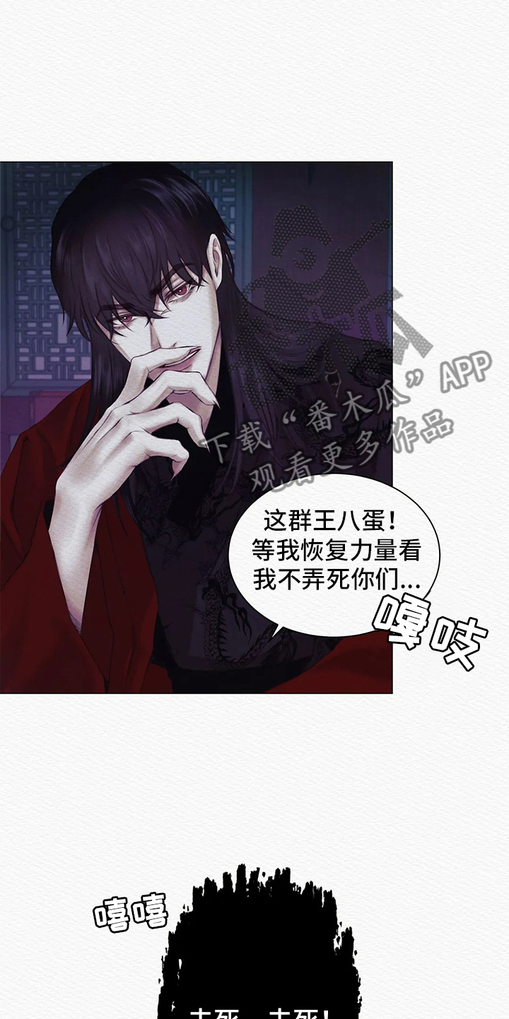 第6章：噩梦14