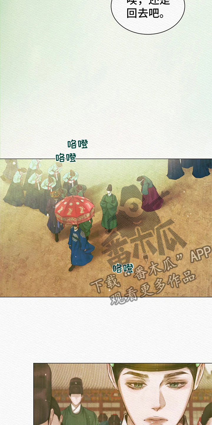 第4章：顶撞5