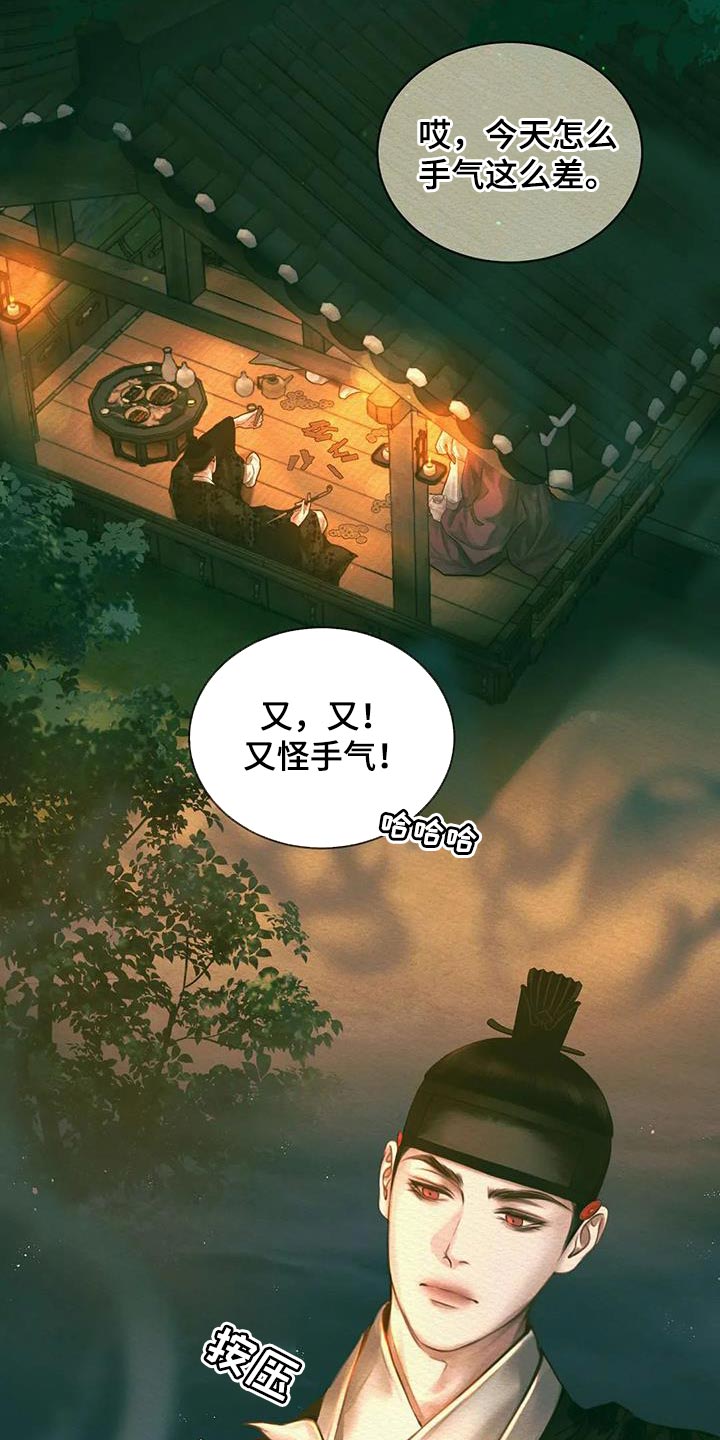 第56章：抑郁17