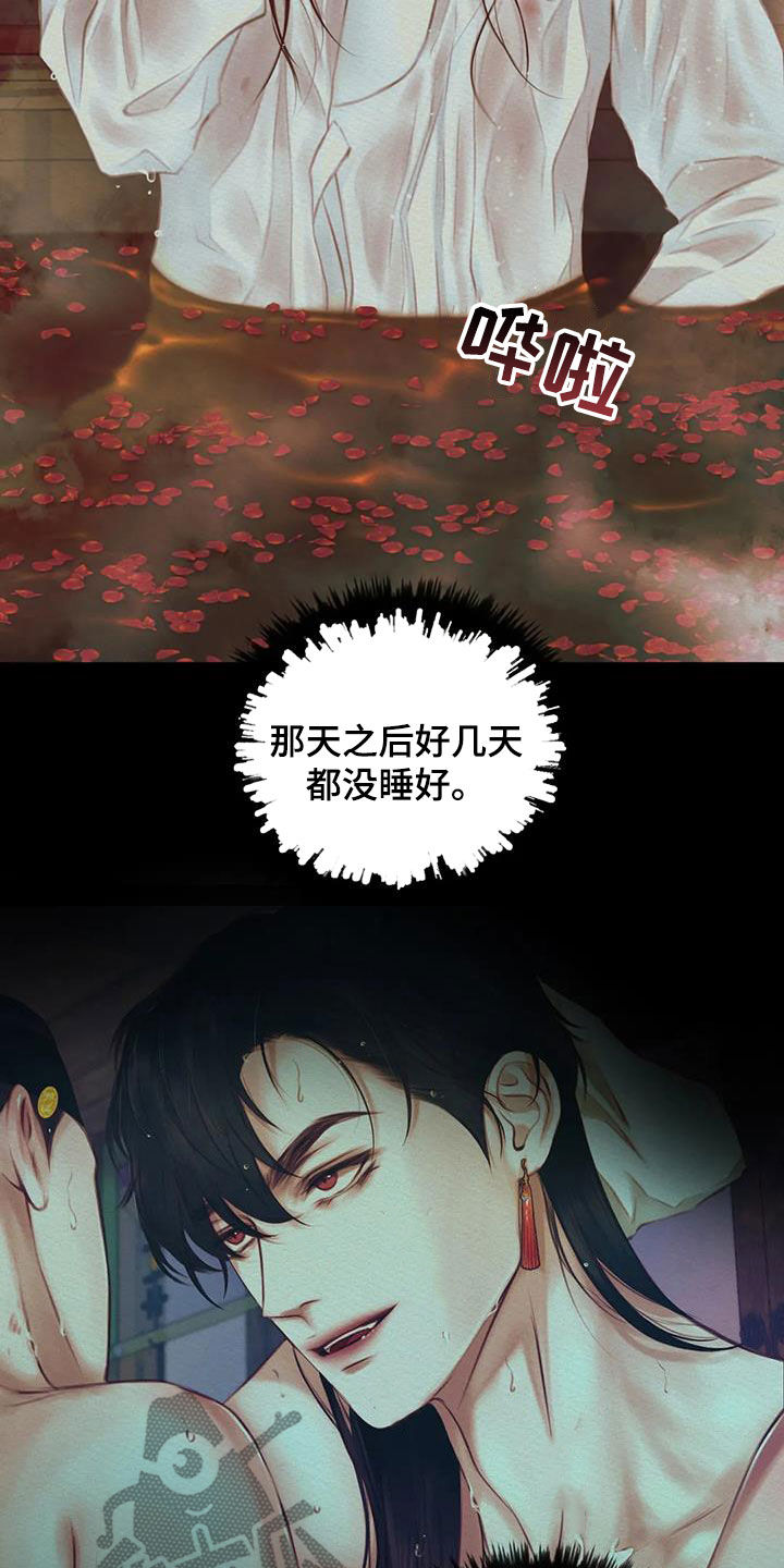 第24章：绝对不能12