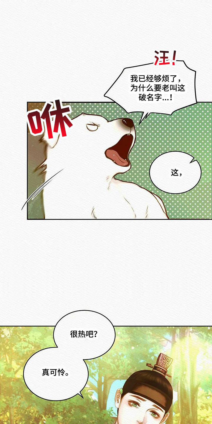 第49章：能否坚持得住5
