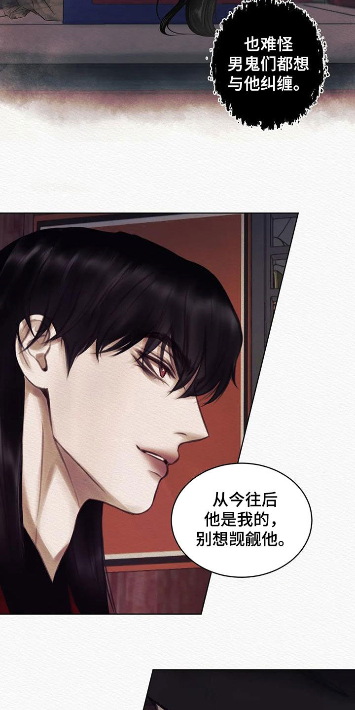第17章：巫师17