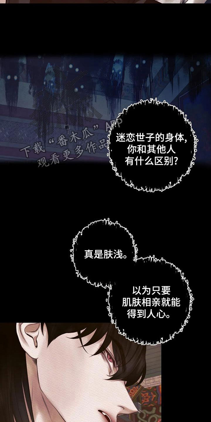 第25章：方法17