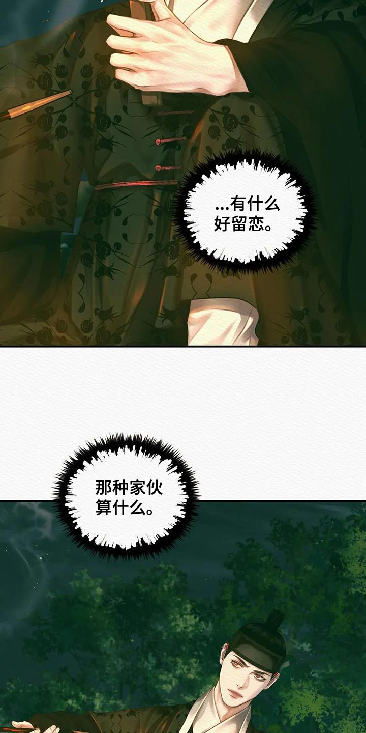 第56章：抑郁18