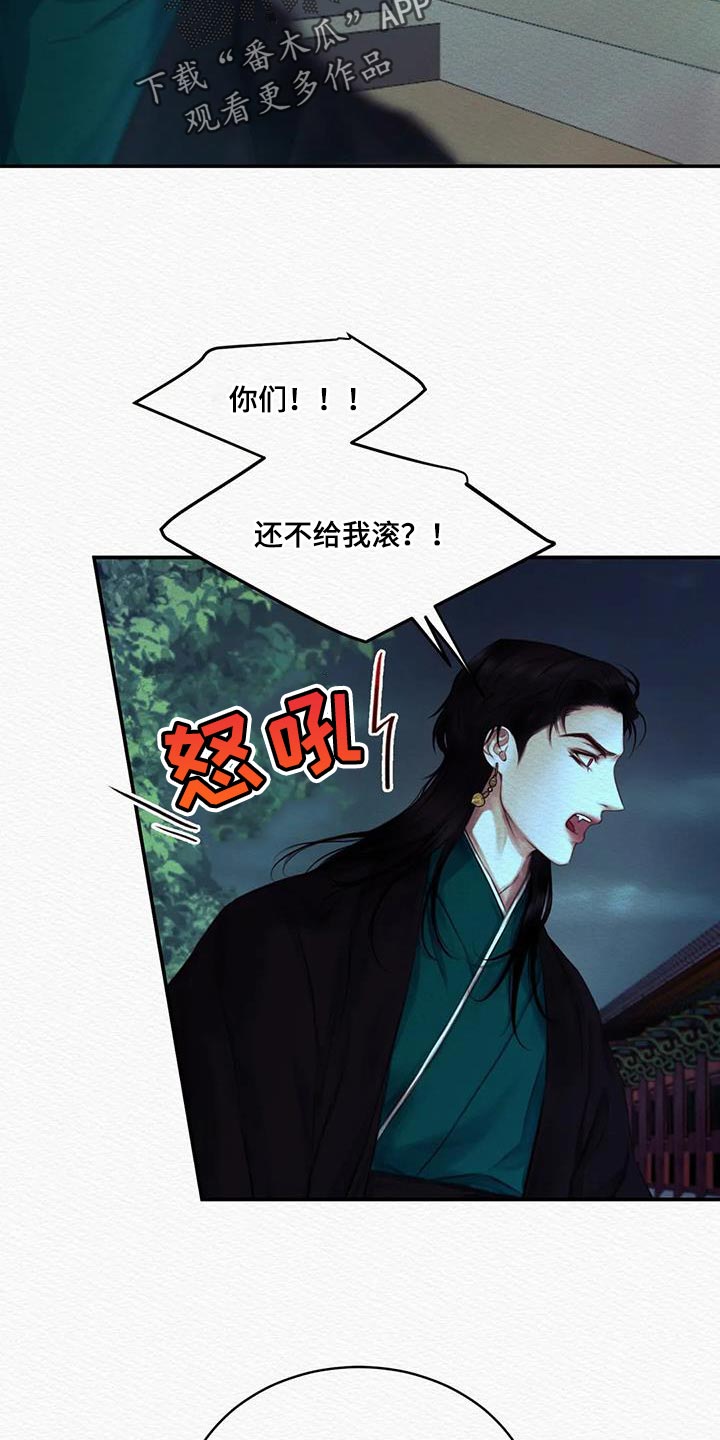 第70章：【第二季】在意24