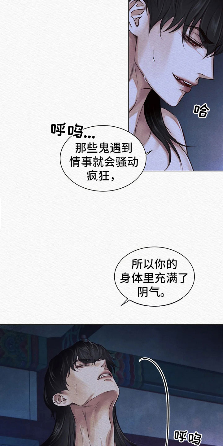 第11章：你是谁18