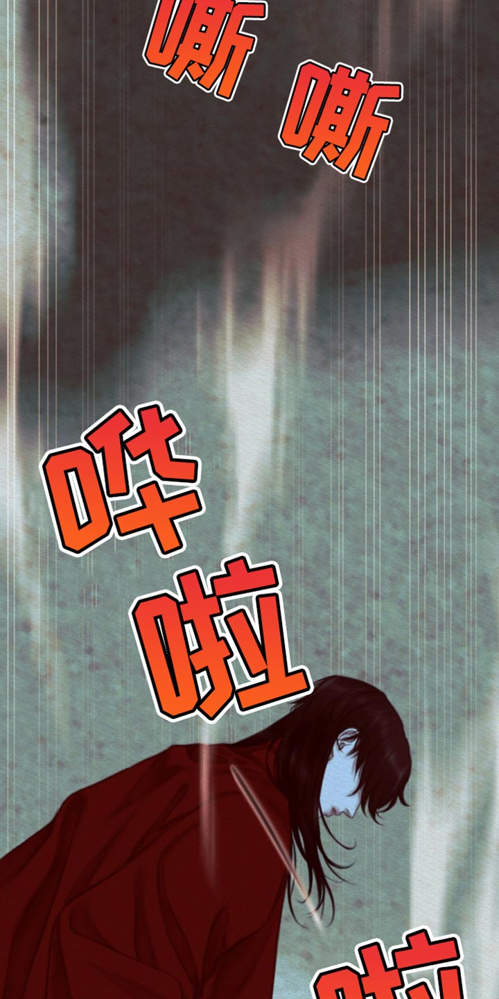 第74章：【第二季】去找他9