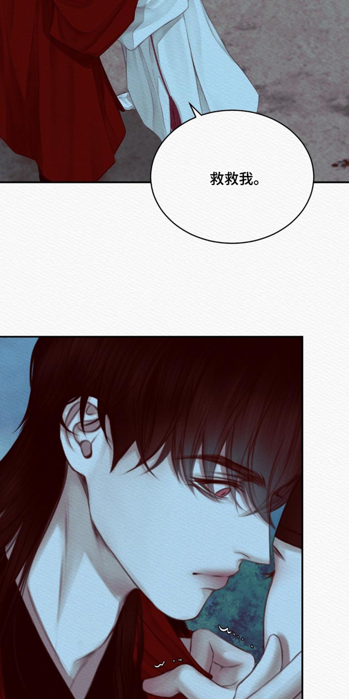第76章：【第二季】虚妄之鬼12