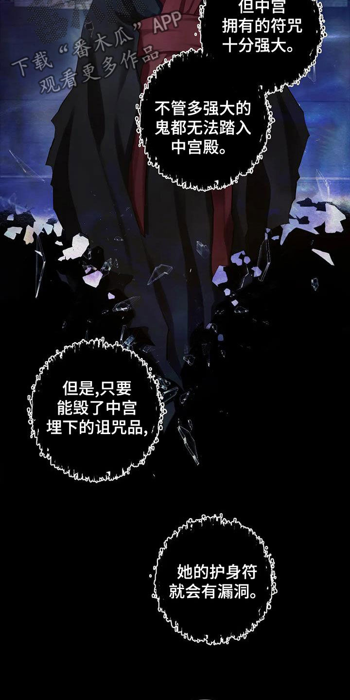 第26章：调查11