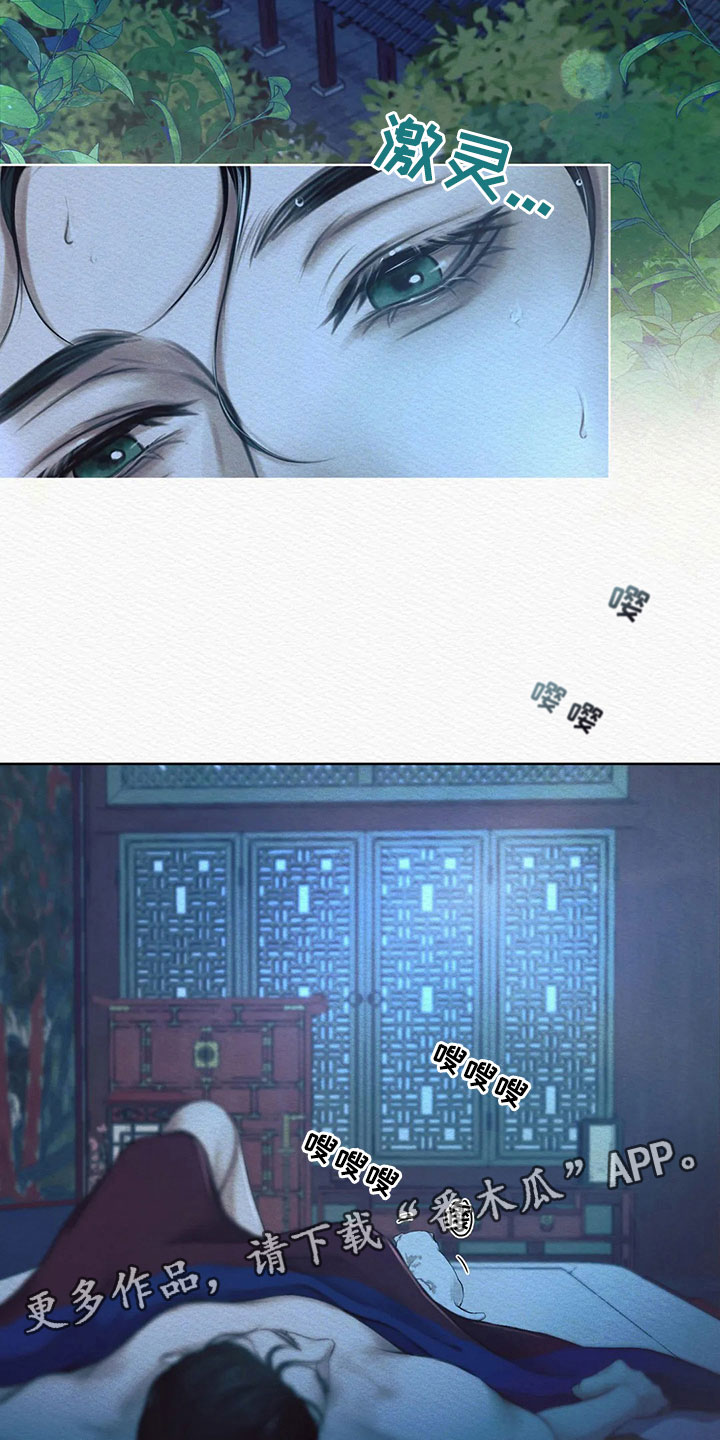 第14章：再坚持一下22