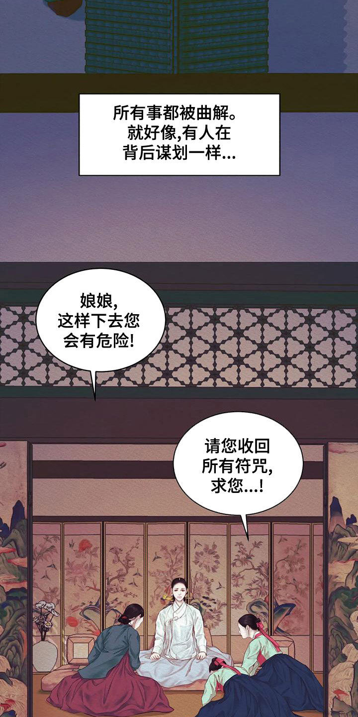 第41章：自责3