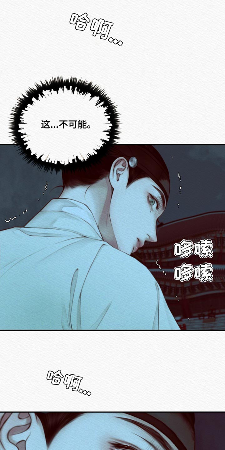 第74章：【第二季】去找他30