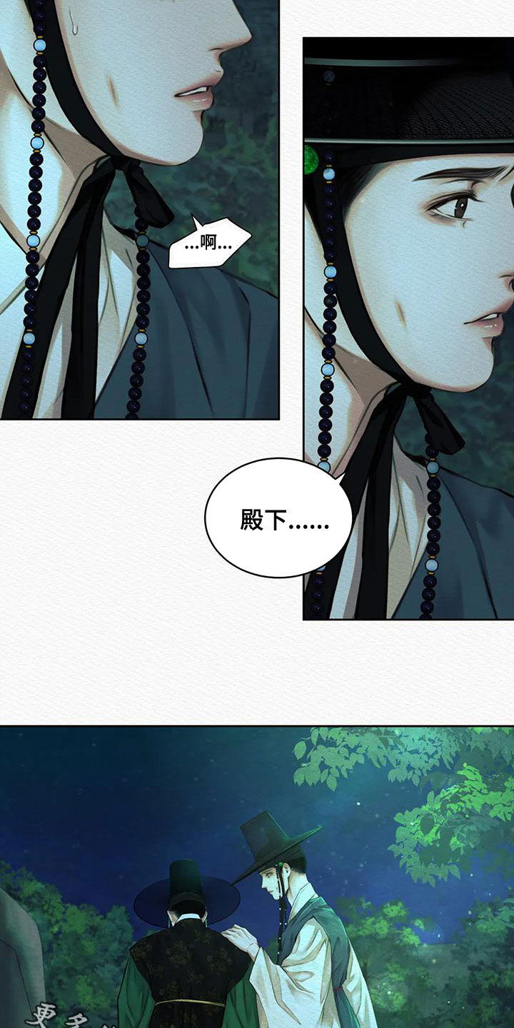 第41章：自责20