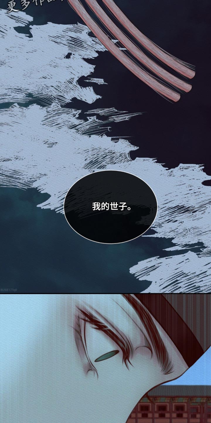 第73章：【第二季】我的世子27