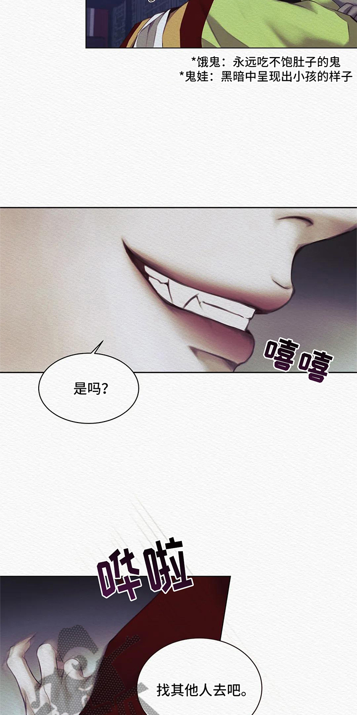 第7章：警告14