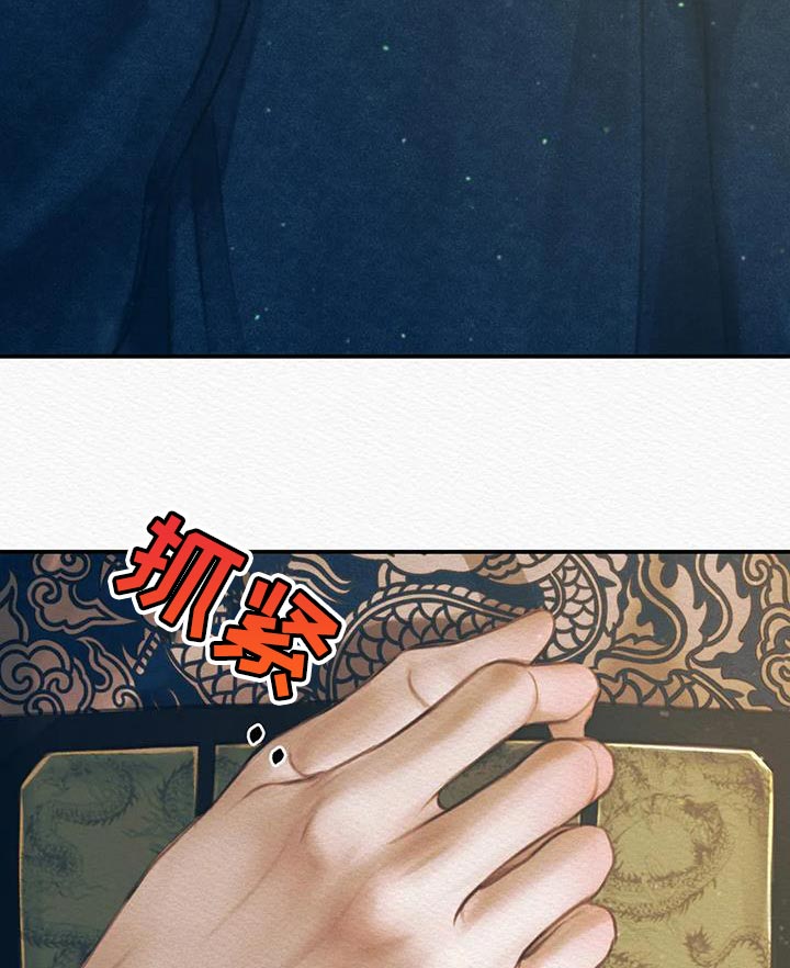 第67章：【第二季】总是想起他9