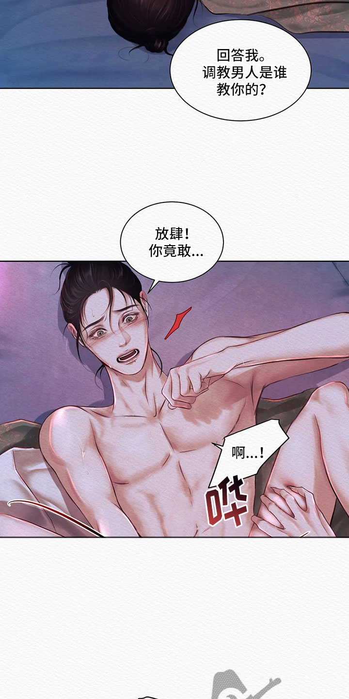 第13章：这么喜欢18