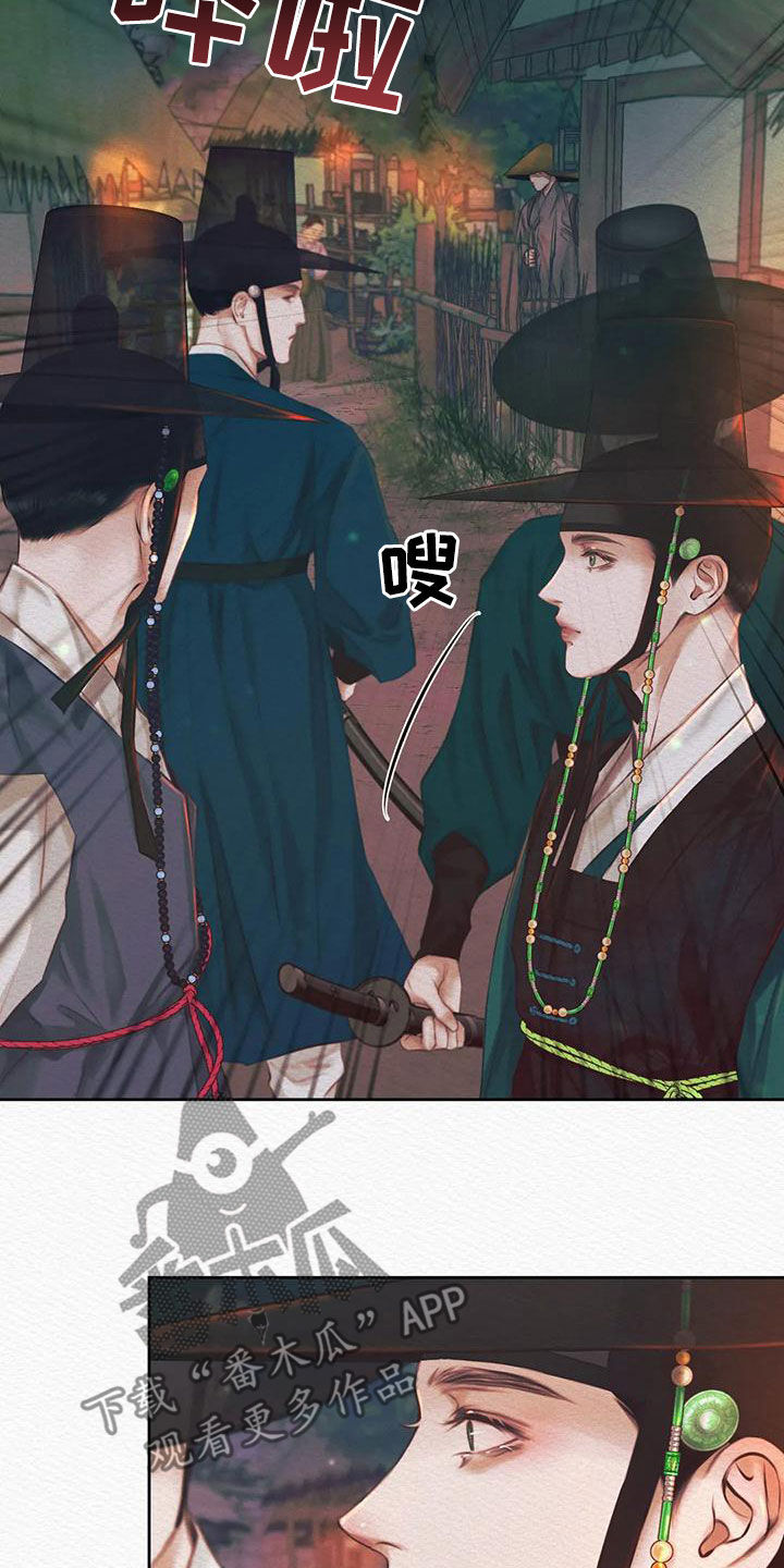 第27章：跟踪14