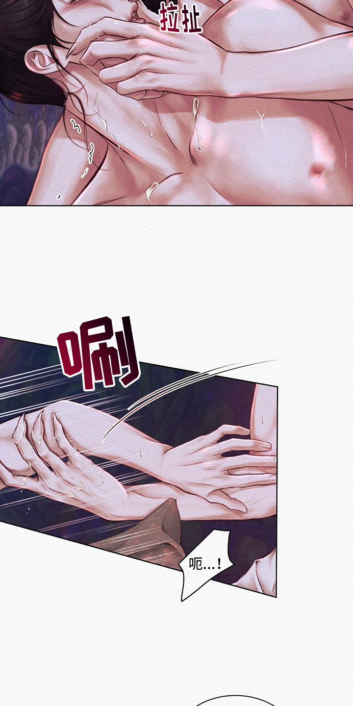 第13章：这么喜欢16